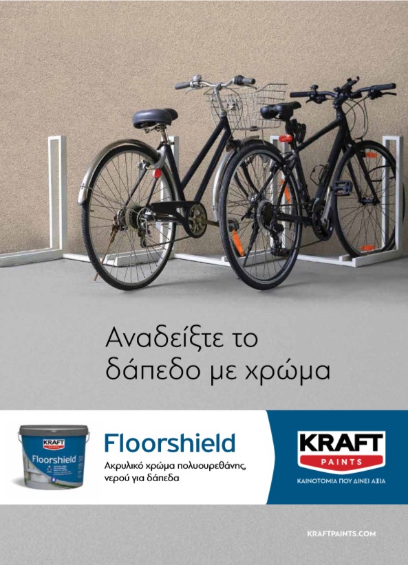 Floorshield