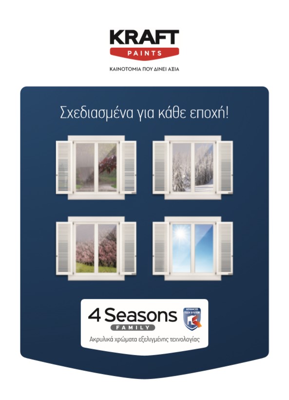 Kraft Paints 4Seasons Family Ακρυλικά Χρώματα