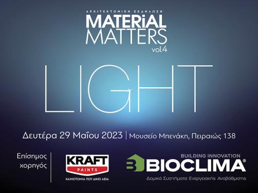 MaterialMatters