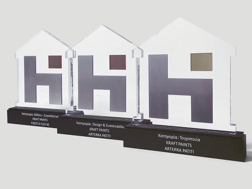 home_improvement_awards