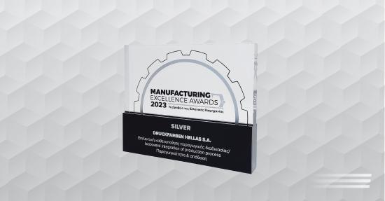 manufacturing awards