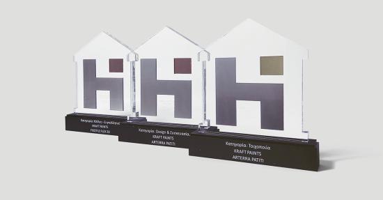home_improvement_awards