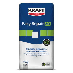 Easy Repair 80