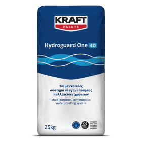 Hydroguard One System